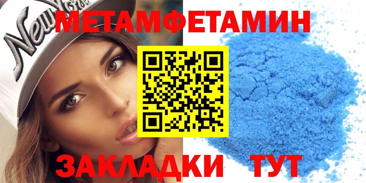 Amphetamine  Вход с VPN  Шадринск  Амфетамин Розовый 