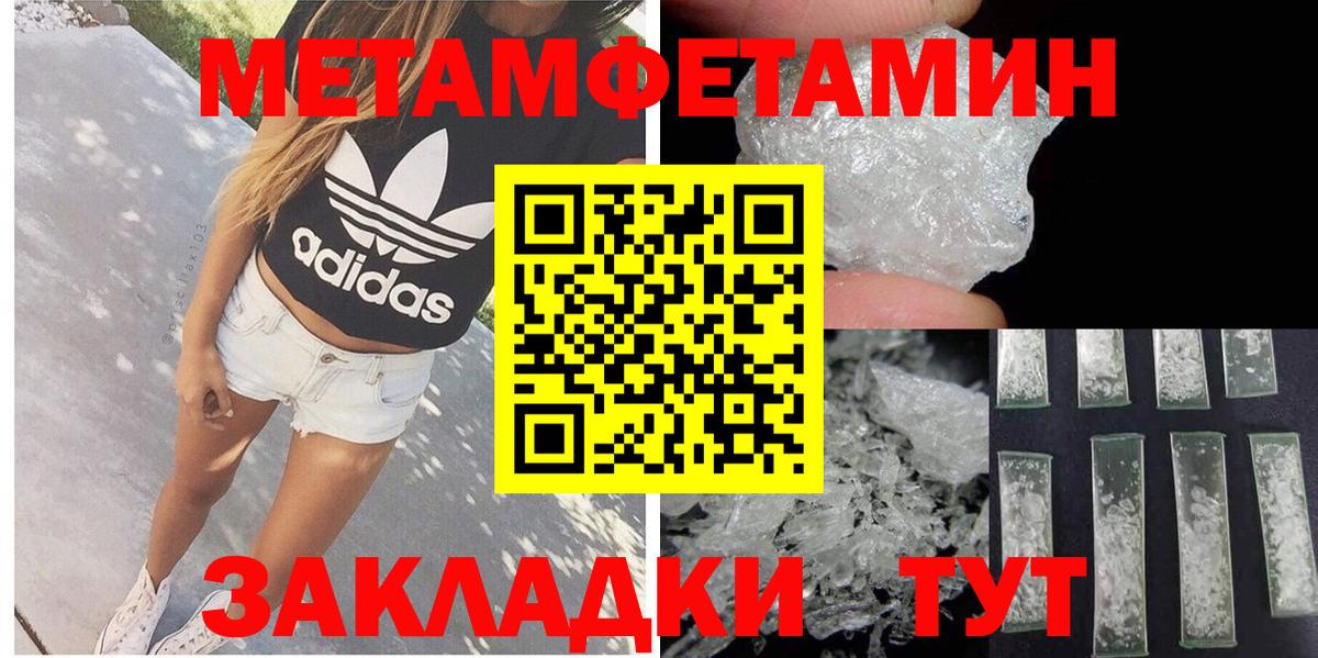 Амфетамин Premium Шадринск