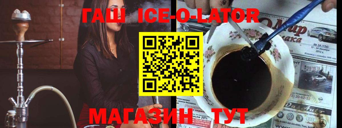 ГАШ  ГАШ AMNESIA HAZE  Вход с VPN  Шадринск 
