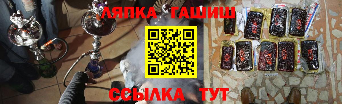 ГАШ VHQ Шадринск
