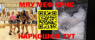стафф Усть-Джегута