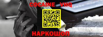 стафф Усть-Джегута