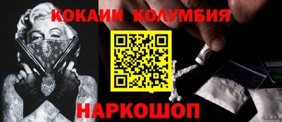 стафф Усть-Джегута