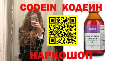 крисы Уссурийск