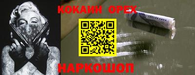 крисы Уссурийск