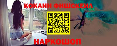 крисы Уссурийск
