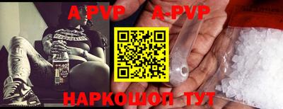 a pvp Усть-Илимск
