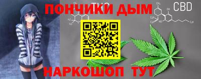 стафф Усть-Джегута