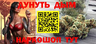 крисы Уссурийск
