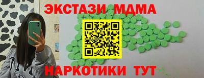 стафф Усть-Джегута