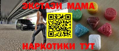 стафф Усть-Джегута