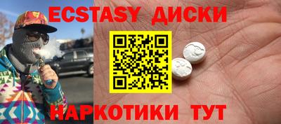 крисы Уссурийск