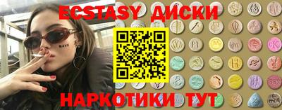 MDMA Чебаркуль