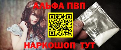 стафф Усть-Джегута