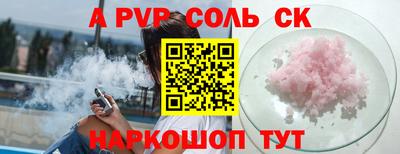 a pvp Усть-Илимск