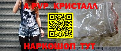 a pvp Усть-Илимск