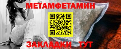 крисы Уссурийск