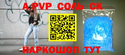 a pvp Усть-Илимск