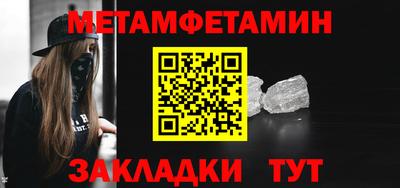 крисы Уссурийск