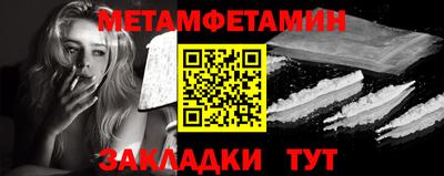 стафф Усть-Джегута