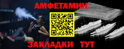 соль курить ск Чапаевск