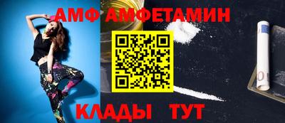 стафф Усть-Джегута
