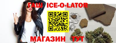 крисы Уссурийск