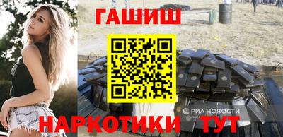 стафф Усть-Джегута
