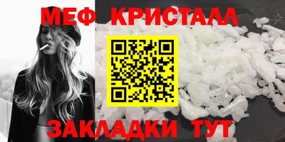 стафф Усть-Джегута