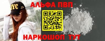 крисы Уссурийск