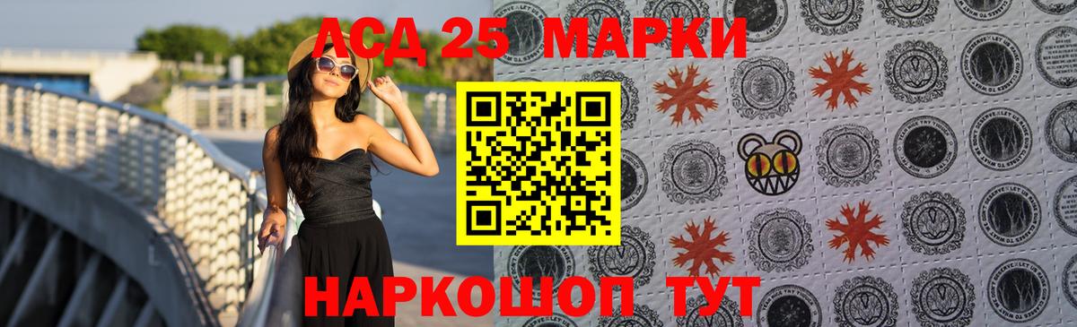 Шадринск  ЛСД экстази ecstasy  Вход с VPN 