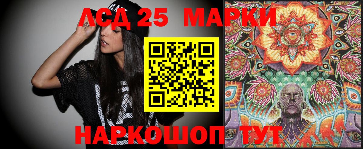 Шадринск  Марки N-bome 1,5мг  Вход с VPN  закладка  Марки N-bome 1,5мг 